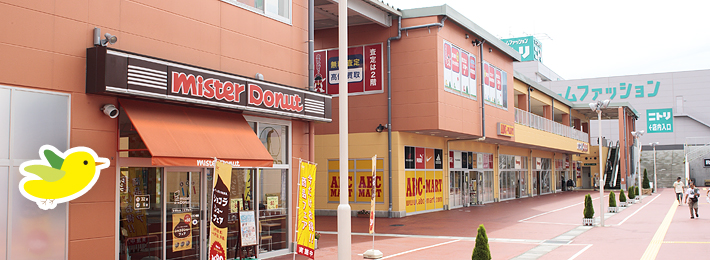 ぐりーんうぉーく多摩